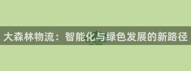 豪门国际分分28输了能不能退